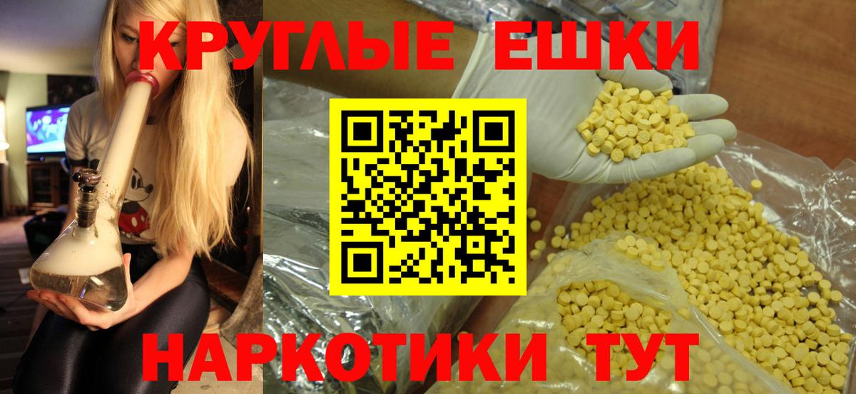 Горячий Ключ  ЭКСТАЗИ Punisher  Экстази бентли  Вход с VPN 