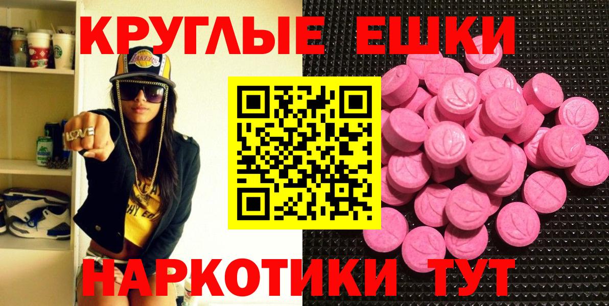 Ecstasy Philipp Plein Горячий Ключ