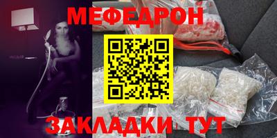 кокаин премиум Чапаевск