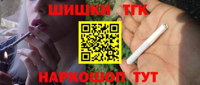 мяу мяу мука Ливны