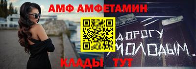 альфа пвп Ликино-Дулёво