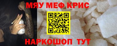 синтетический гашиш Чебаркуль