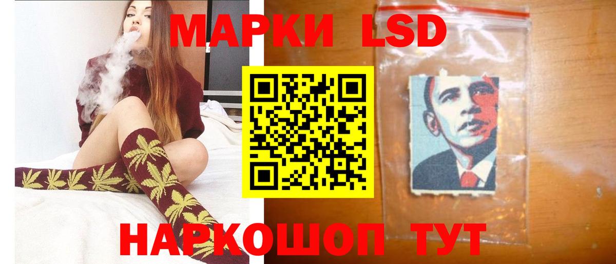 LSD-25 экстази кислота Горячий Ключ