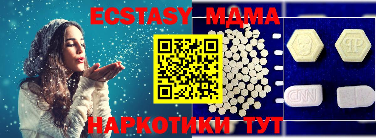 Меф МЯУ МЯУ кристаллы  Вход с VPN  МЕТАМФЕТАМИН  Как найти закладки?  Горячий Ключ  Марихуана  ГАШИШ 