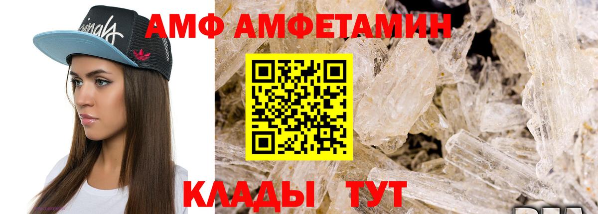 Метамфетамин винт  Вход с VPN  Метамфетамин винт  Горячий Ключ 
