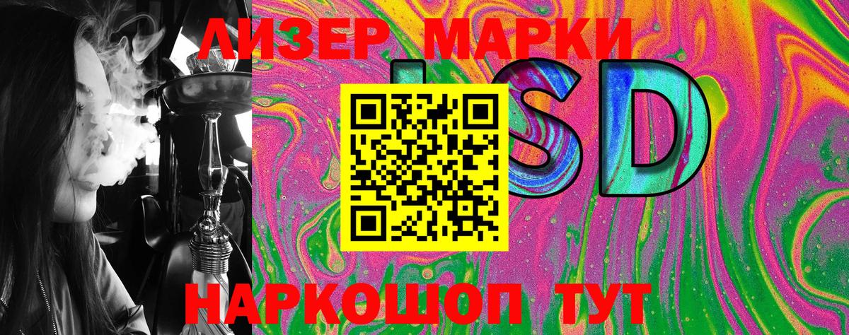 Марки N-bome 1,5мг  Вход с VPN  Горячий Ключ 