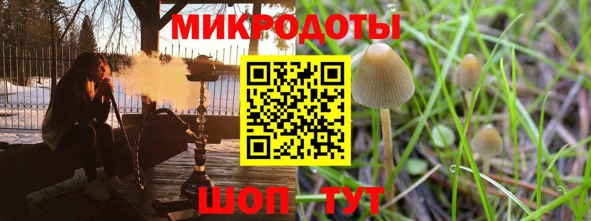 Горячий Ключ  цены наркотик  Вход с VPN  Галлюциногенные грибы Magic Shrooms  Галлюциногенные грибы мухоморы 