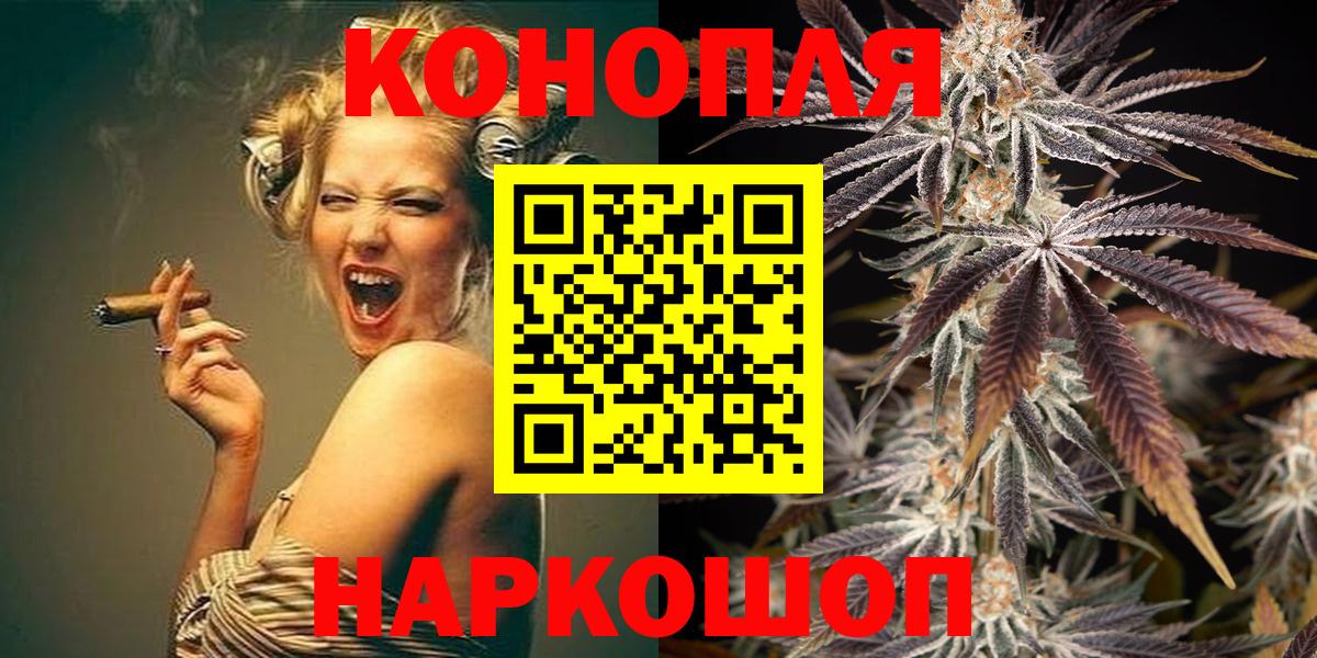 Бошки марихуана индика Горячий Ключ